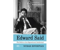 KNYGA Bookshop Edward Said