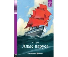 KNYGA Bookshop ELI Russian Graded Readers