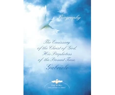 KNYGA Bookshop Emissary of the Christ of God