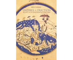 KNYGA Bookshop Empires in Friction