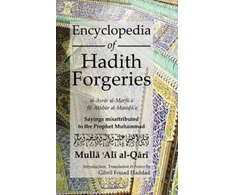 KNYGA Bookshop Encyclopedia of Hadith Forgeries: al-Asrar al-Marfu'a fil-Akhbar al-Mawdu'a