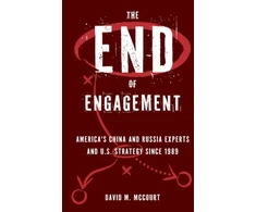 KNYGA David M. (Associate Professor of Sociology, Associate Professor of Sociology, University of California, Davis) McCourt End of Engagement