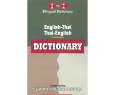 KNYGA Bookshop English-Thai &amp; Thai-English One-to-One Dictionary (exam-suitable)