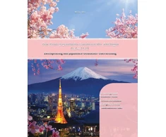 KNYGA Bookshop Erste Japanische Lesebuch fur Anfanger
