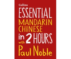 KNYGA Bookshop Essential Mandarin Chinese in 2 hours with Paul Noble