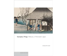 KNYGA Bookshop Exemplary Things