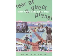 KNYGA Bookshop Fear of a Queer Planet
