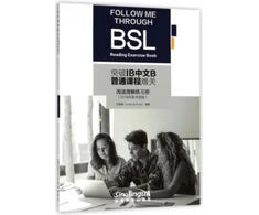 KNYGA Bookshop Follow Me Through BSL: Reading Exercise Book