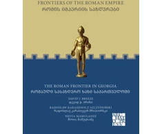 KNYGA Bookshop Frontiers of the Roman Empire: The Roman Frontier in Georgia