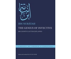 KNYGA Bookshop Genius of Invective