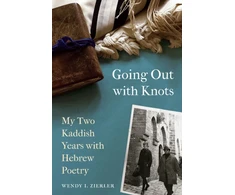 KNYGA Bookshop Going Out with Knots