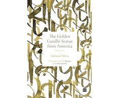 KNYGA Bookshop Golden Gandhi Statue From America