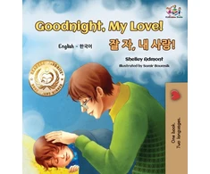 KNYGA Bookshop Goodnight, My Love! (English Korean Children's Book)