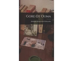 KNYGA Bookshop Gore Ot Ouma