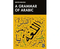 KNYGA Bookshop Grammar of Arabic