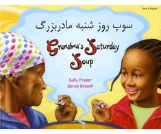 KNYGA Bookshop Grandma's Saturday Soup in Farsi and English