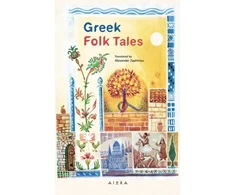 KNYGA Bookshop Greek Folk Tales