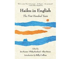 KNYGA Bookshop Haiku in English