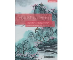 KNYGA Bookshop Half Moon Rising