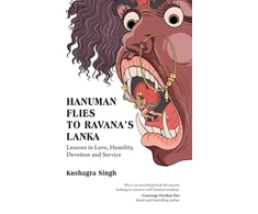 KNYGA Kushagra Singh Hanuman Flies to Ravana's Lanka