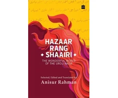 KNYGA Bookshop Hazaar Rang Shaairi