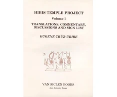 KNYGA Bookshop Hibis Temple Project I