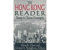 KNYGA Bookshop Hong Kong Reader