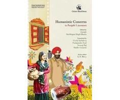 KNYGA Bookshop Humanistic Concerns in Punjabi Literature