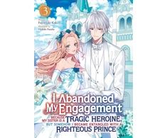 KNYGA Bookshop I Abandoned My Engagement Because My Sister is a Tragic Heroine, but Somehow I Became Entangled with a Righteous Prince (Light Novel) Vol. 3