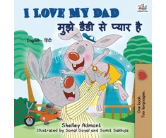 KNYGA Bookshop I Love My Dad (English Hindi Bilingual Book for Kids)