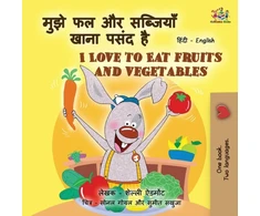 KNYGA Bookshop I Love to Eat Fruits and Vegetables (Hindi English Bilingual Books for Kids)