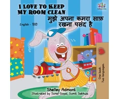 KNYGA Bookshop I Love to Keep My Room Clean (English Hindi Bilingual Book)
