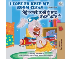 KNYGA Bookshop I Love to Keep My Room Clean (English Punjabi Bilingual Book -Gurmukhi)