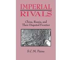 KNYGA Bookshop Imperial Rivals