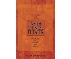 KNYGA Bookshop Inside Chinese Theater