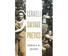 KNYGA Bookshop Israeli Salvage Poetics
