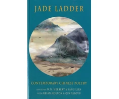 KNYGA Bookshop Jade Ladder