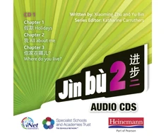 KNYGA Bookshop Jin bu 2 Audio CD A (11-14 Mandarin Chinese)