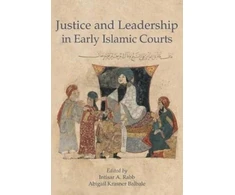 KNYGA Bookshop Justice and Leadership in Early Islamic Courts