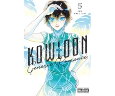 KNYGA Bookshop Kowloon Generic Romance, Vol. 5