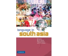 KNYGA Bookshop Language in South Asia