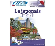 KNYGA Bookshop Le Japonais Superpack (Book + 4 CD audio + 1Mp3 USB)
