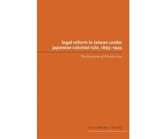 KNYGA Bookshop Legal Reform in Taiwan Under Japanese Colonial Rule, 1895-1945