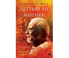 KNYGA Bookshop Letters to Mother