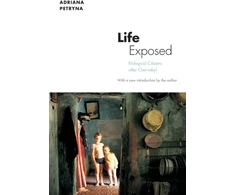 KNYGA Bookshop Life Exposed