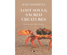 KNYGA Bookshop Lost Souls, Sacred Creatures