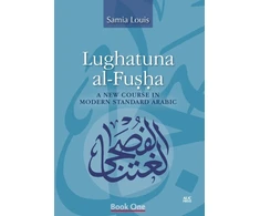 KNYGA Bookshop Lughatuna al-Fusha