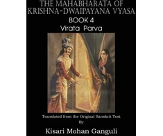 KNYGA Bookshop Mahabharata of Krishna-Dwaipayana Vyasa Book 4 Virata Parva