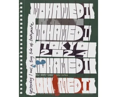 KNYGA Bookshop Maysha Mohamedi: yesterday I was a tiny tube of toothpaste