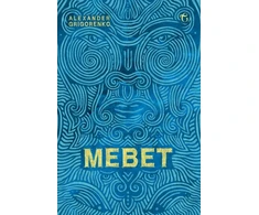 KNYGA Bookshop Mebet